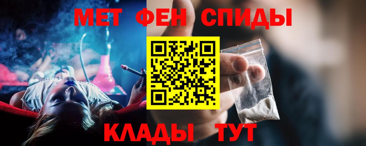 АМФЕТАМИН Premium  АМФ  Киселёвск  сайты даркнета формула  Вход с VPN  Амфетамин 
