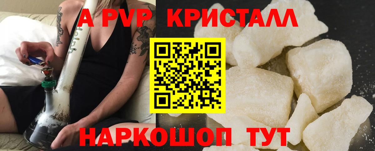 А ПВП СК Киселёвск