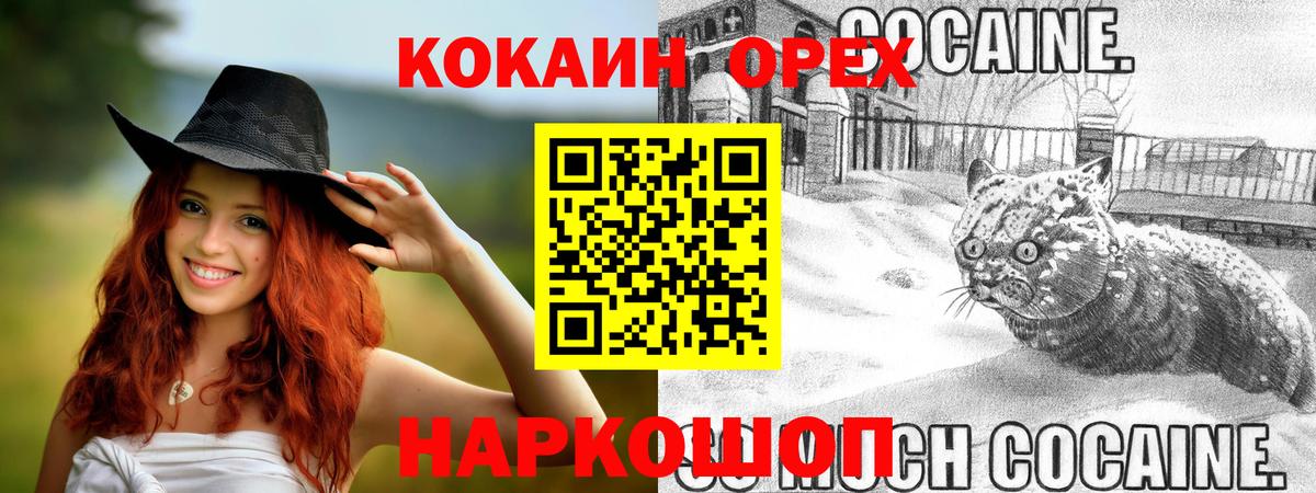Cocaine Fish Scale  где купить   КОКАИН Эквадор  COCAIN  Киселёвск  Вход с VPN 