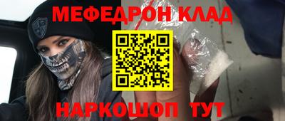 бошки Комсомольск-на-Амуре