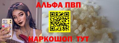 бошки Комсомольск-на-Амуре