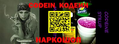 бошки Комсомольск-на-Амуре
