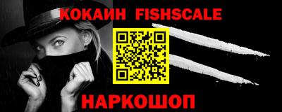 кокаин VHQ Конаково