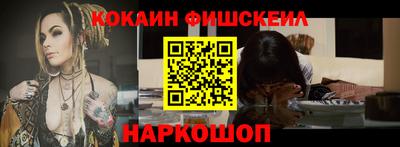 бошки Комсомольск-на-Амуре