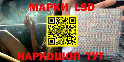 бошки Комсомольск-на-Амуре