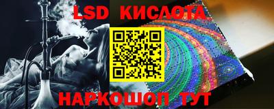 кокаин VHQ Конаково