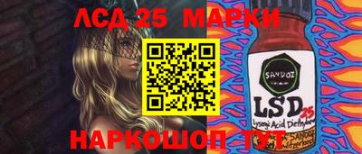 кокаин VHQ Конаково