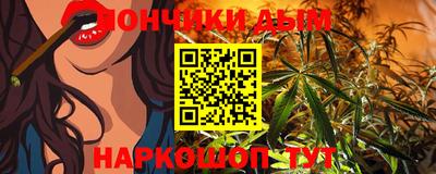 бошки Комсомольск-на-Амуре