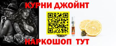 бошки Комсомольск-на-Амуре