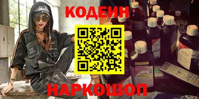 кокаин VHQ Конаково