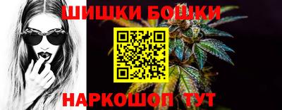 бошки Комсомольск-на-Амуре