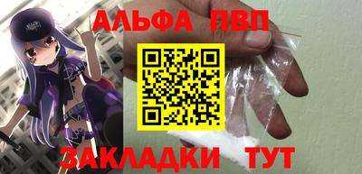 бошки Комсомольск-на-Амуре