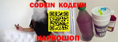бошки Комсомольск-на-Амуре