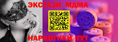 бошки Комсомольск-на-Амуре