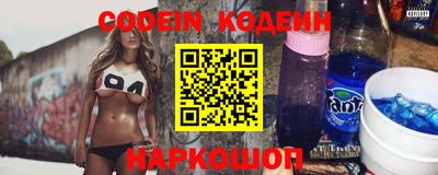 бошки Комсомольск-на-Амуре