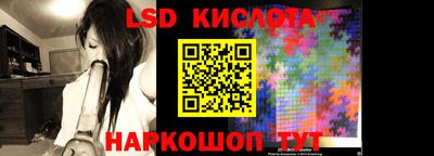 бошки Комсомольск-на-Амуре