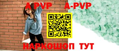 бошки Комсомольск-на-Амуре