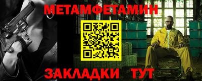 бошки Комсомольск-на-Амуре