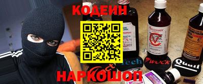 бошки Комсомольск-на-Амуре