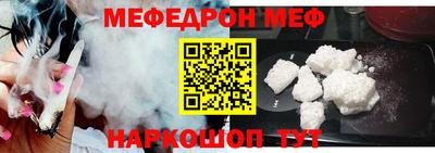 бошки Комсомольск-на-Амуре