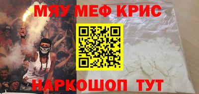 бошки Комсомольск-на-Амуре