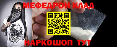 бошки Комсомольск-на-Амуре