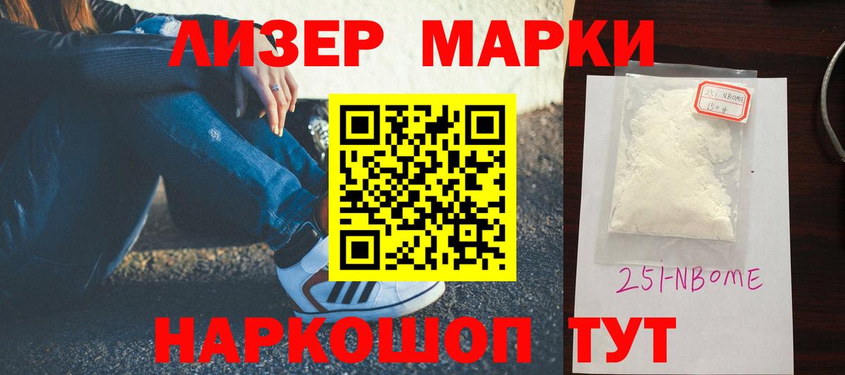 LSD-25 экстази ecstasy  ЛСД экстази ecstasy  Киселёвск  ЛСД экстази  Вход с VPN 