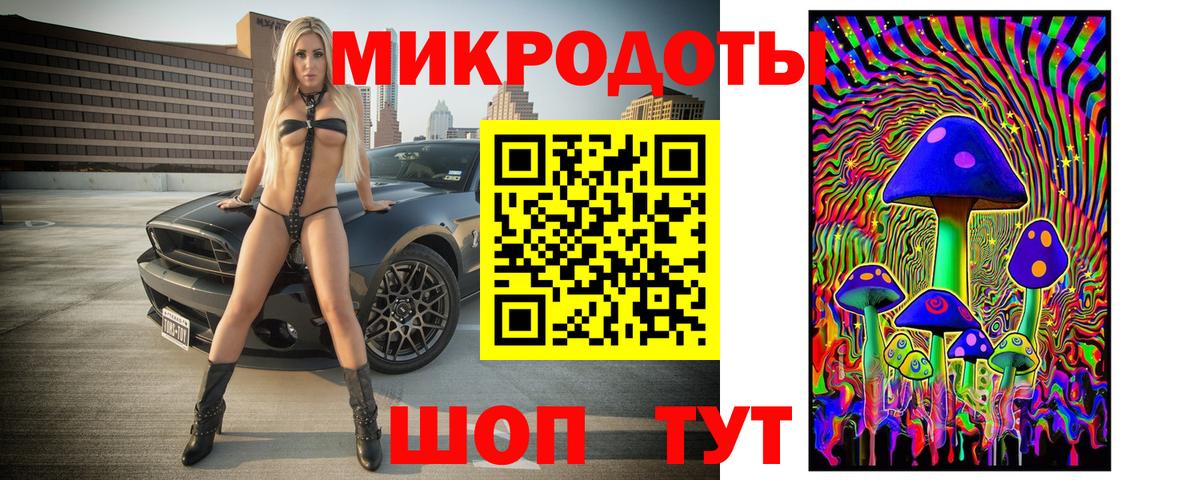 Галлюциногенные грибы мицелий  Вход с VPN  Киселёвск 