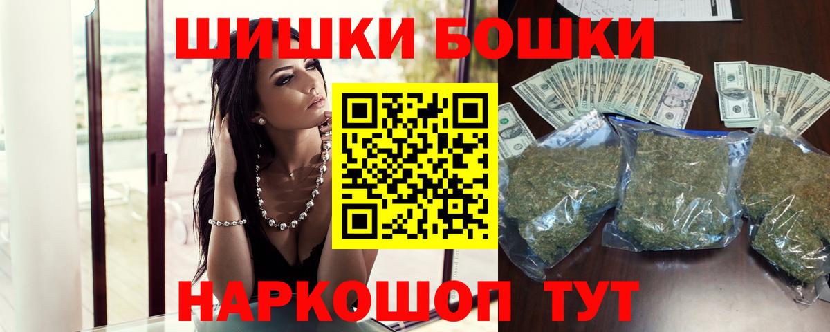 Киселёвск  Шишки марихуана ГИДРОПОН  Вход с VPN  МАРИХУАНА MAZAR  Каннабис семена 